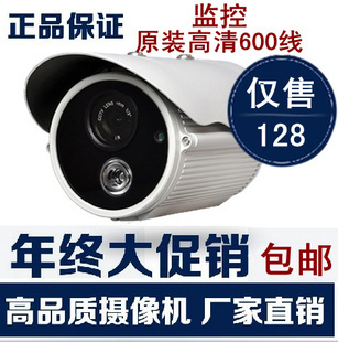 高清監(jiān)控新標(biāo)桿 理解600線(xiàn)陣列燈攝像機(jī)的真實(shí)價(jià)值